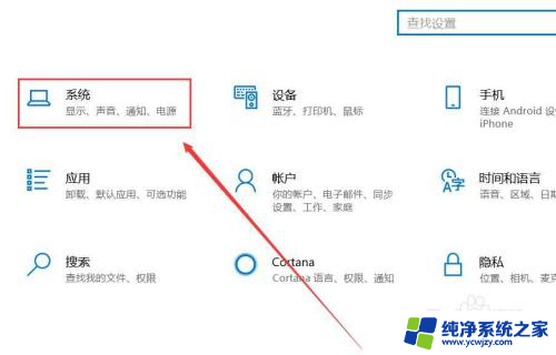 微信视频投屏怎么放大