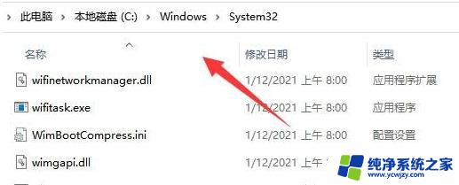 win11连接打印机提示windows无法连接到打印机