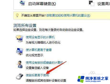 win10浏览器鼠标指针左下角显示网址怎么办