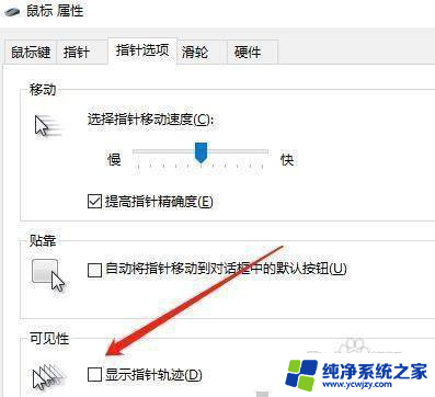 win10浏览器鼠标指针左下角显示网址怎么办