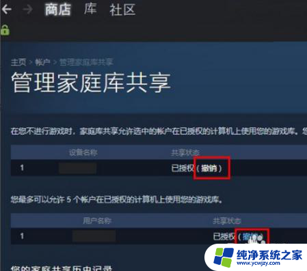 steam能两个电脑玩俩游戏吗