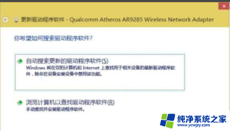 win10wifi驱动是哪个