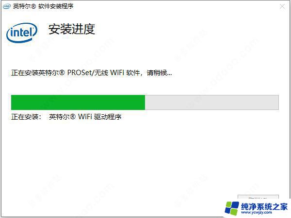 win10wifi驱动是哪个