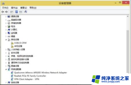 win10wifi驱动是哪个