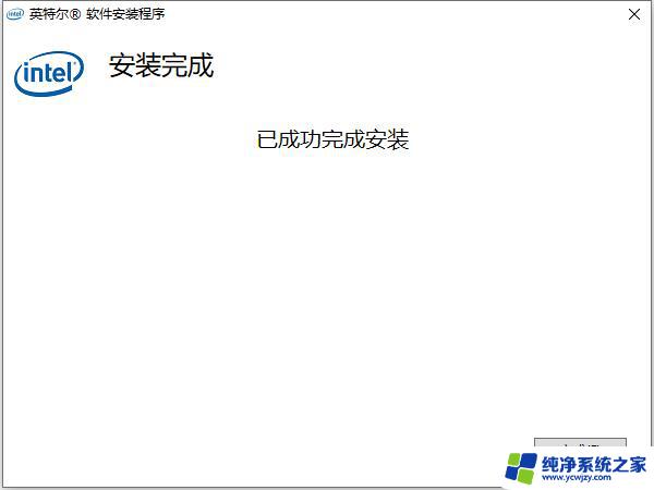 win10wifi驱动是哪个