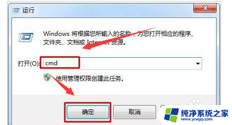 win11错误修复