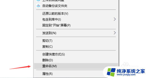 win10粘贴同名文件怎么能保留所有文件