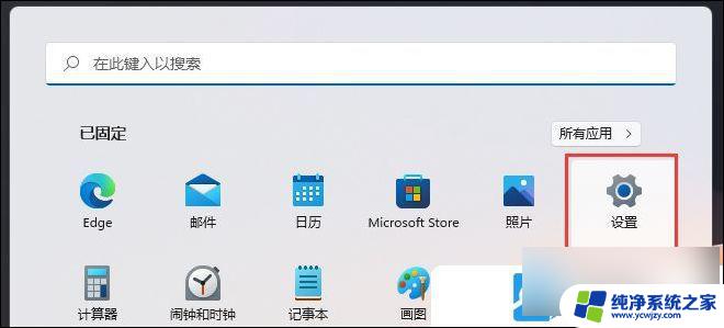 win11一玩英雄联盟就卡死