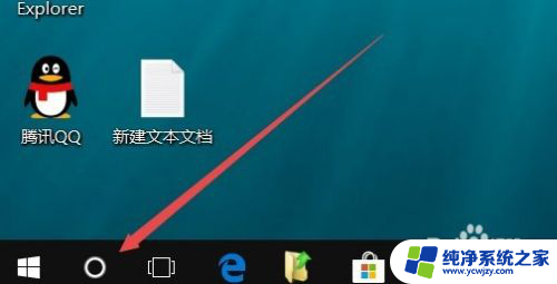 win10策略编辑器怎么打开