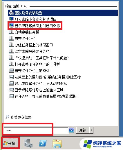 win10如何修改tcp端口