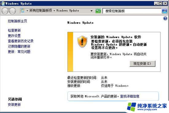 win10如何修改tcp端口