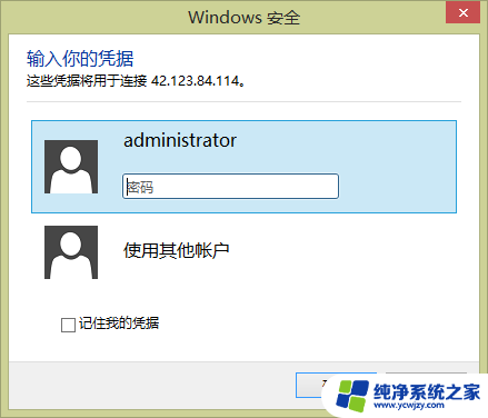 win10如何修改tcp端口