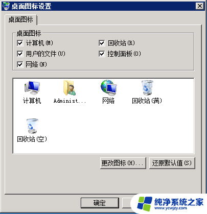 win10如何修改tcp端口