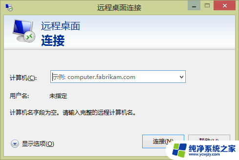 win10如何修改tcp端口