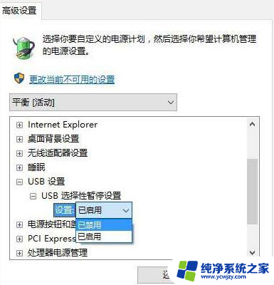 win10磁盘管理检测不到硬盘