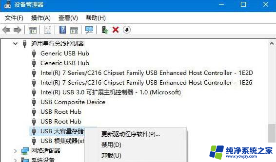 win10磁盘管理检测不到硬盘