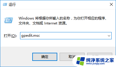 win10专业版启动文件夹里的文件不能运行