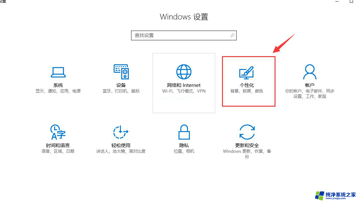 win10下桌面丢失怎么的处理