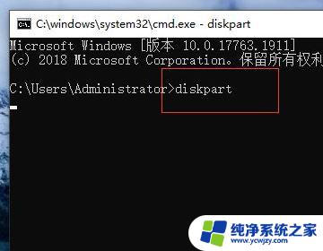 硬盘序列号怎么查win11