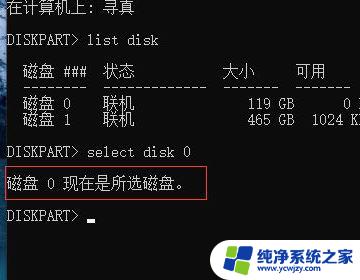 硬盘序列号怎么查win11