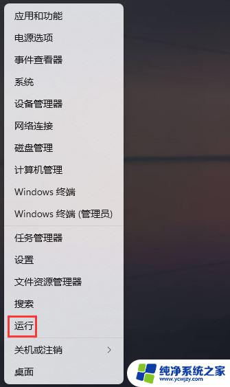 硬盘序列号怎么查win11