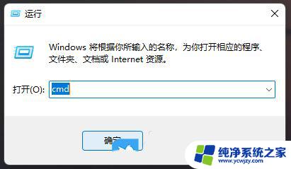 硬盘序列号怎么查win11