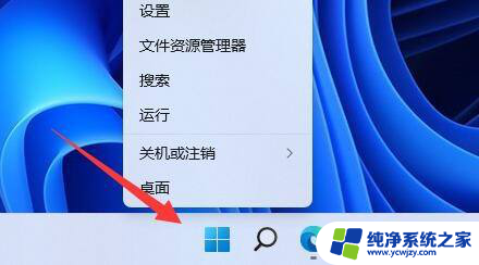 win11系统的自动安装驱动