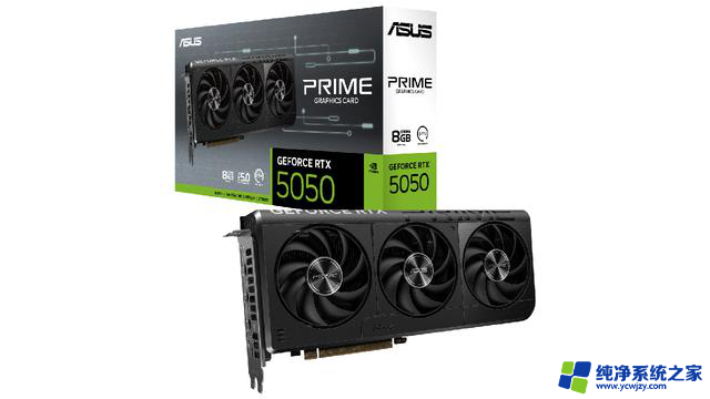 华硕Dual/Prime系列RTX 5050显卡：低调美学与实用配置完美融合