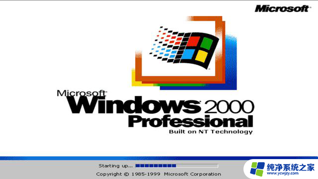 从哪个Windows版本开始用电脑？Windows的进化史一览