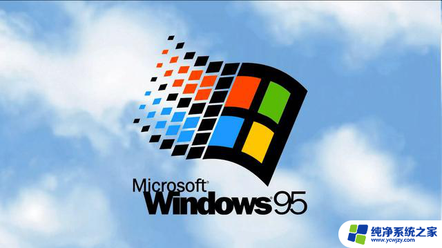 从哪个Windows版本开始用电脑？Windows的进化史一览