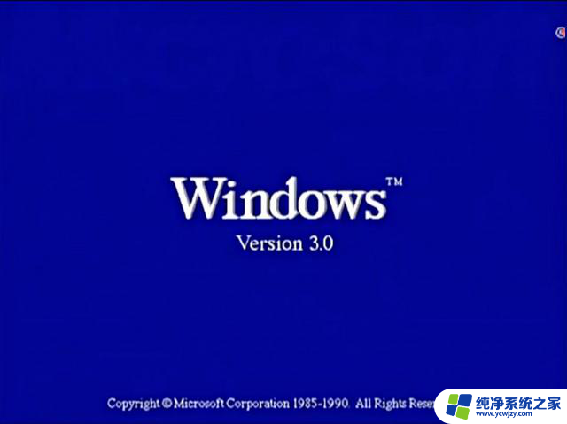 从哪个Windows版本开始用电脑？Windows的进化史一览