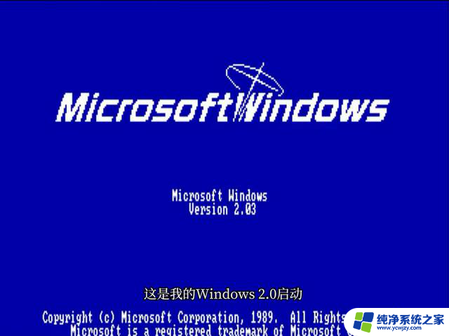 从哪个Windows版本开始用电脑？Windows的进化史一览