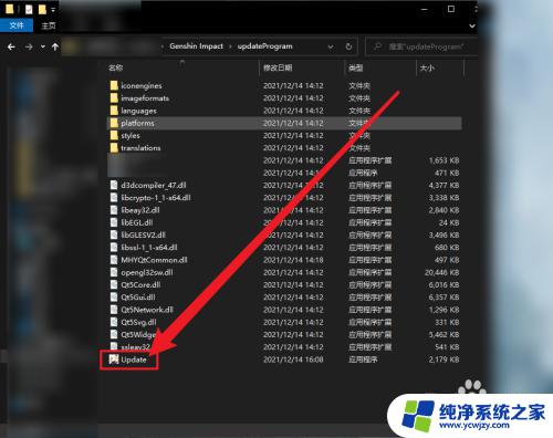 原神没有启动器可以更新吗 原神PC版更新失败怎么解决