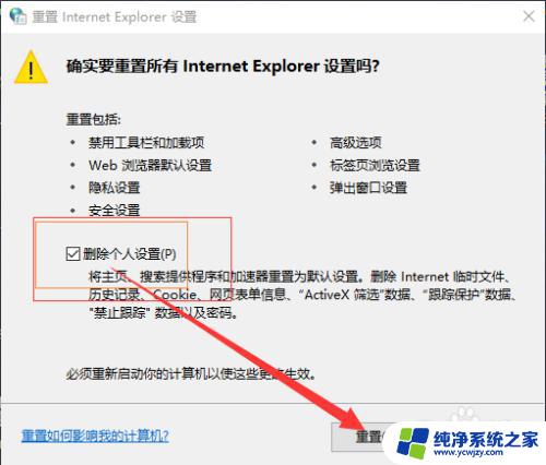 Steam 130错误：如何快速解决？