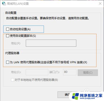 Steam 130错误：如何快速解决？