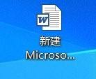 office2016图标变了 如何将office2019的新图标替换成2016的老图标