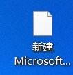 office2016图标变了 如何将office2019的新图标替换成2016的老图标