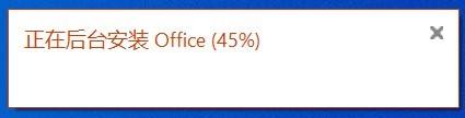 office2016图标变了 如何将office2019的新图标替换成2016的老图标