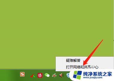 电脑有网但是打不开浏览器 电脑有网但是浏览器无法访问网页怎么办