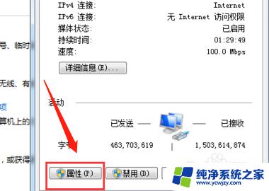 电脑有网但是打不开浏览器 电脑有网但是浏览器无法访问网页怎么办