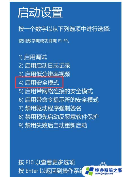 笔记本安全模式卸载显卡驱动：完美解决显卡驱动卸载问题