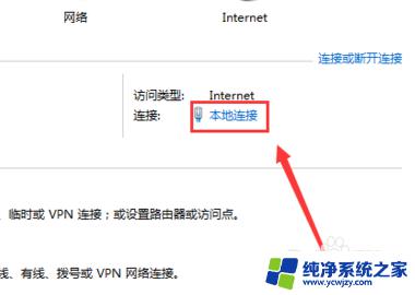 电脑有网但是打不开浏览器 电脑有网但是浏览器无法访问网页怎么办