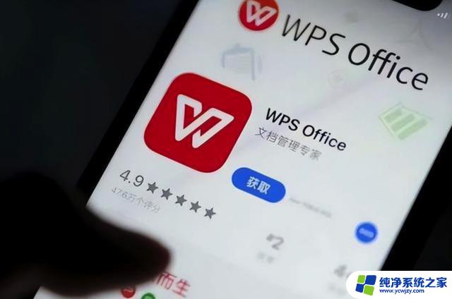 WPS的AI梦，被微软叫醒了：WPS Office 2019正式上线，实现全面AI智能化