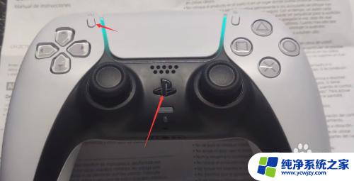 ps5手柄如何连接pc PS5手柄连接电脑后无法震动怎么解决