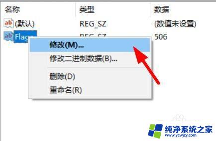 win11粘滞键关不掉怎么回事 如何解决win11粘滞键无法关闭的问题