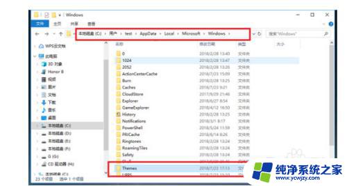 win10桌面背景图片在哪 如何在Win10中保存桌面背景图片