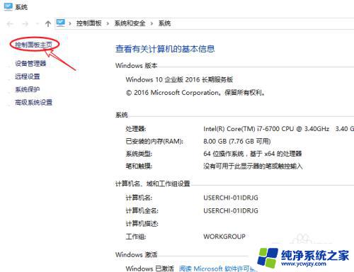 如何将win10字体安装 Windows10如何卸载字体