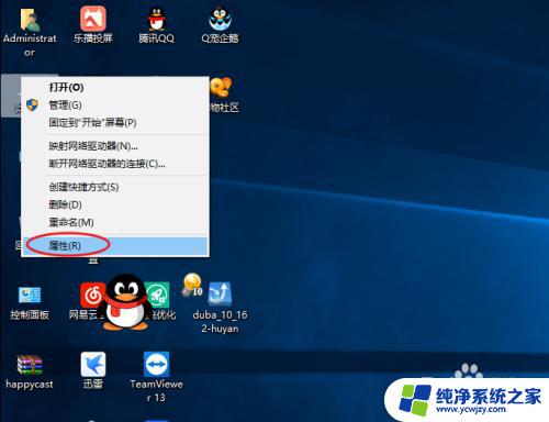 如何将win10字体安装 Windows10如何卸载字体