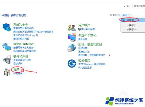 如何将win10字体安装 Windows10如何卸载字体