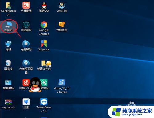 如何将win10字体安装 Windows10如何卸载字体